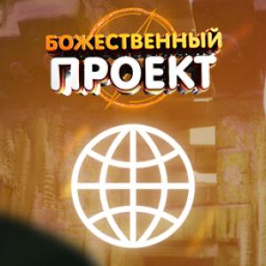 Статьи и прочее